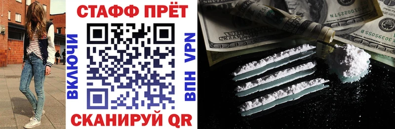 Купить Alpha PVP  АМФЕТАМИН  Меф  Бошки Шишки  ГАШ  Кокаин  Боровск