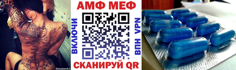 Купить закладки  Боровск  Амфетамин Premium 