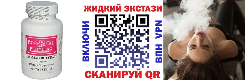 БУТИРАТ бутандиол  Купить  Боровск 