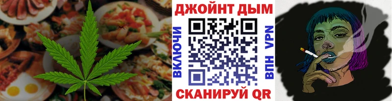 Купить  Боровск  Canna-Cookies марихуана 