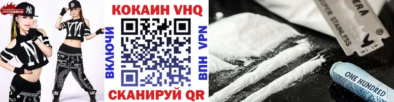 Купить  Боровск  КОКАИН Fish Scale 