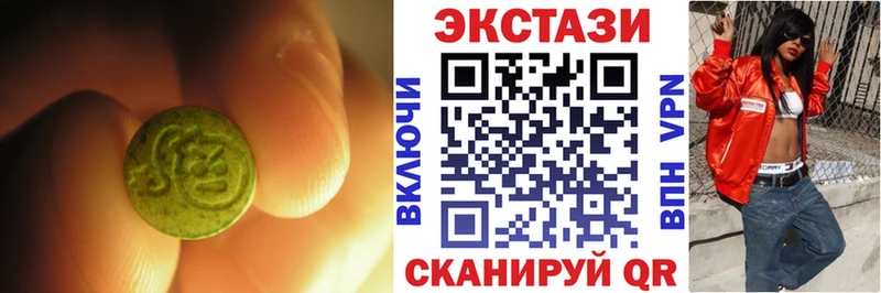 Купить где Боровск Экстази Cube