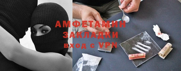мяу мяу мука Зеленодольск