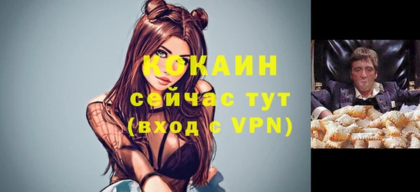 прущая мука Зерноград