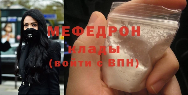 мяу мяу мука Зеленодольск