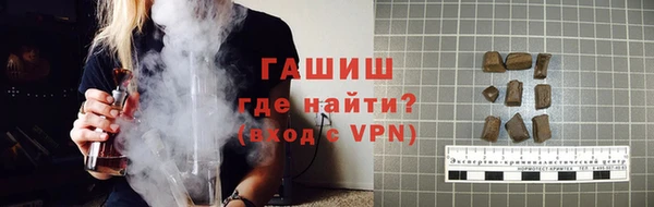 прущие грибы Зеленокумск