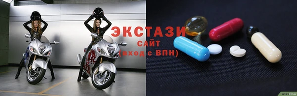 прущие грибы Зеленокумск