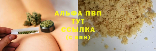 прущая мука Зерноград