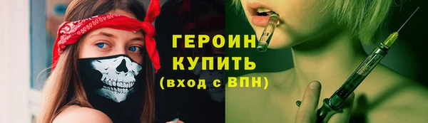 прущие грибы Зеленокумск