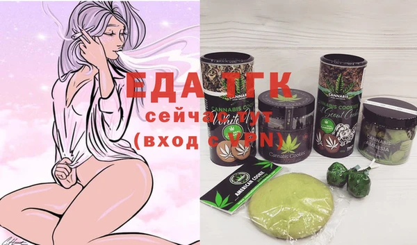прущая мука Зерноград