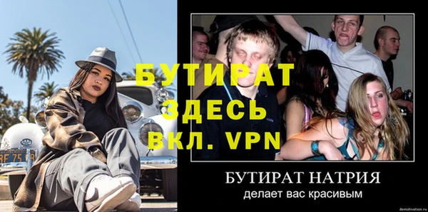 прущие грибы Зеленокумск