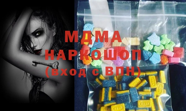 мяу мяу мука Зеленодольск