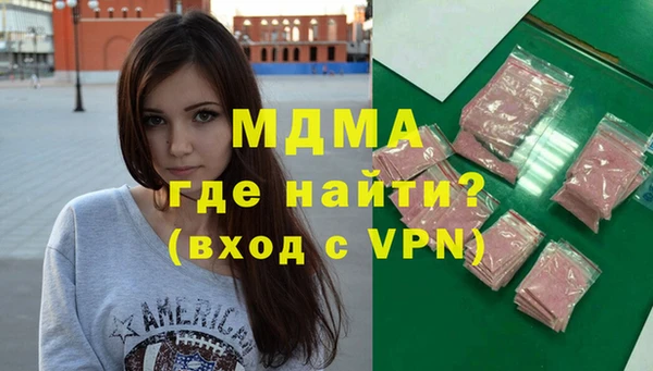 мяу мяу мука Зеленодольск