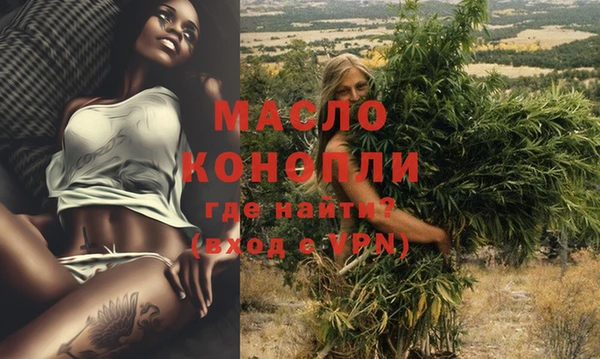 прущие грибы Зеленокумск