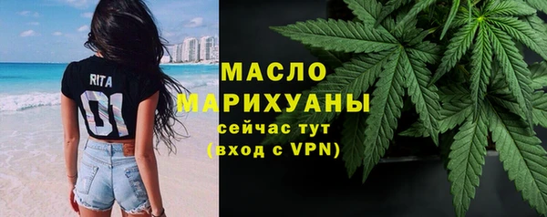 прущие грибы Зеленокумск