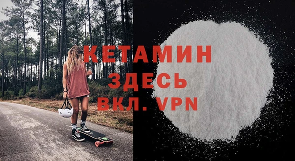 прущие грибы Зеленокумск