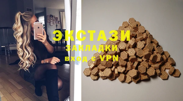 мяу мяу мука Зеленодольск