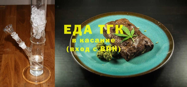 каннабис Иннополис