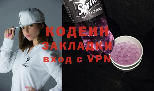 прущие грибы Зеленокумск