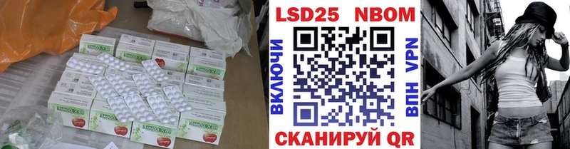 LSD-25 экстази кислота  Купить  Боровск 