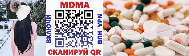 МДМА молли  Купить закладки  Боровск 