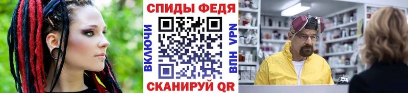 Купить  Боровск  МЕТАМФЕТАМИН витя 