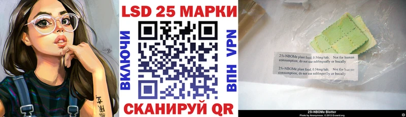 Купить где  Боровск  Наркотические марки 1,8мг 