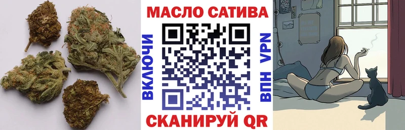 ТГК вейп Купить закладки Боровск